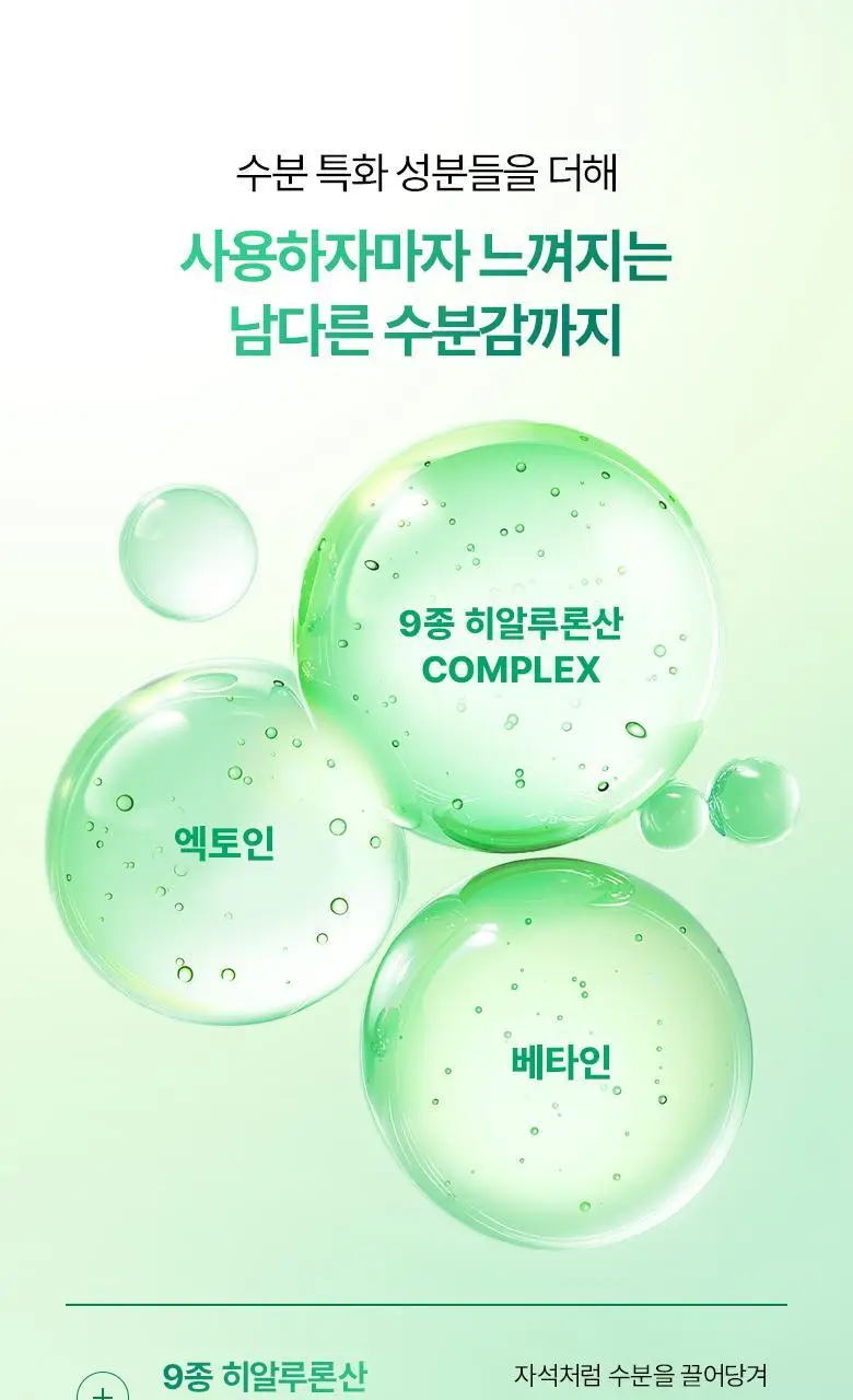 [NEW|화잘먹프렙] 바이오힐보 판테셀 리페어시카 수분 로션 100mL 상세페이지 18